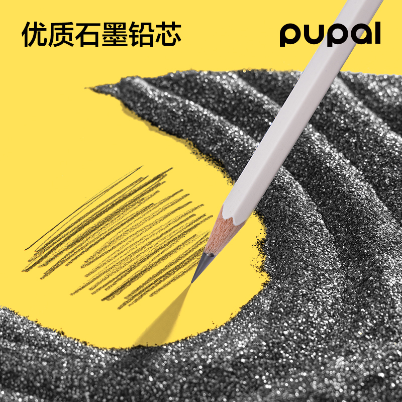 纵横PL15-HB步乐能量棒六角杆书写铅笔HB(白)(10支/盒)