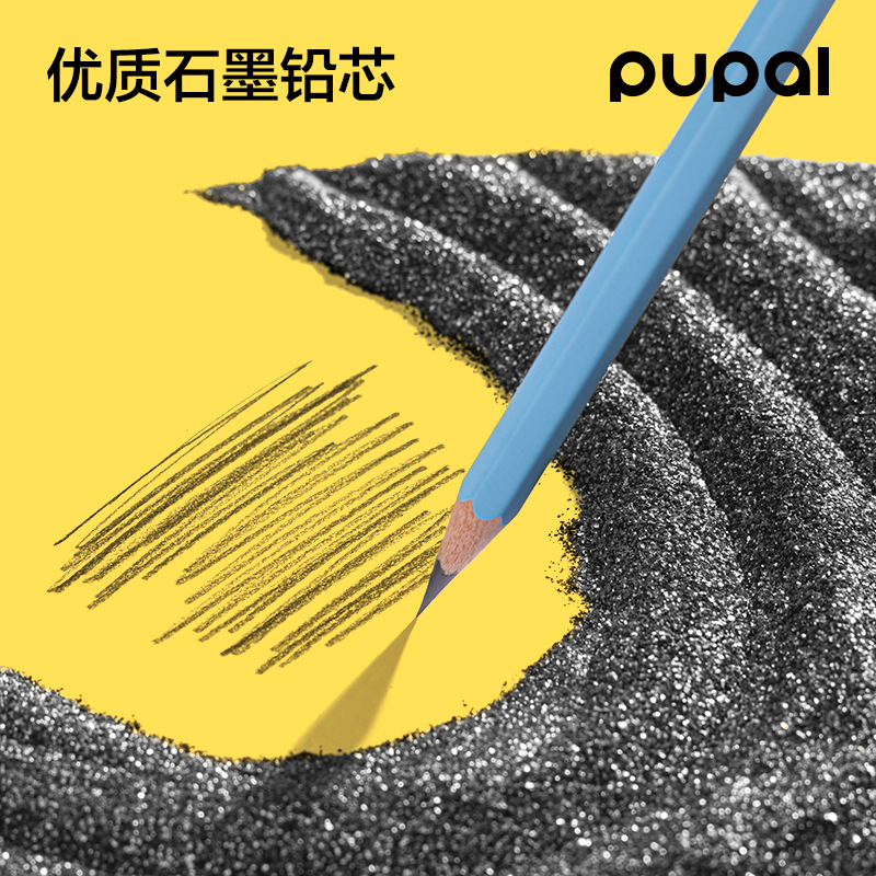 纵横PL15-HB步乐能量棒六角杆书写铅笔HB(蓝)(10支/盒)
