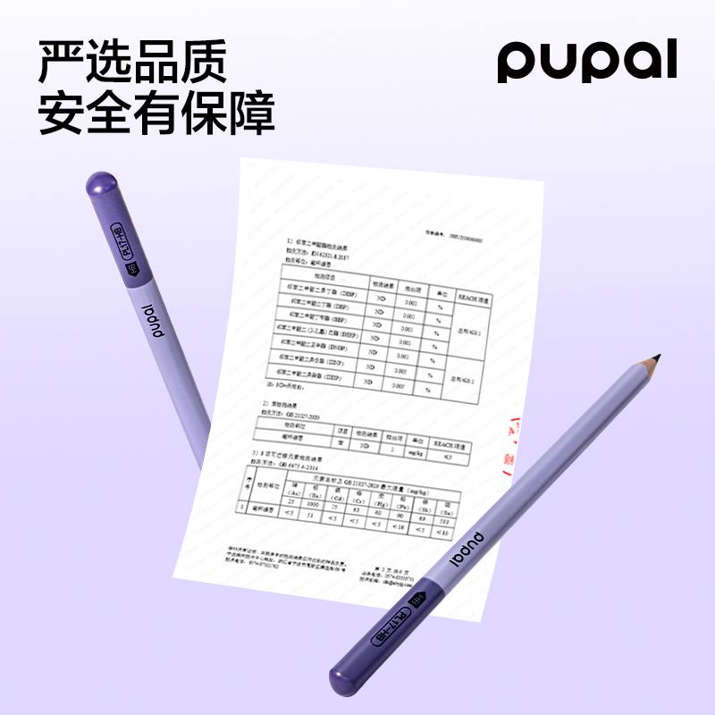 纵横PL17-HB步乐控笔大师加粗三角杆书写铅笔HB(混)(10支/盒)