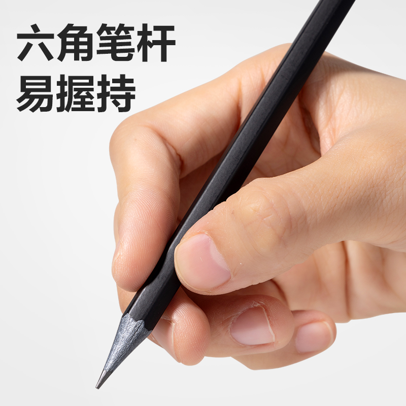 纵横HC850-HB灰木六角杆书写铅笔HB(混)(30支/盒)