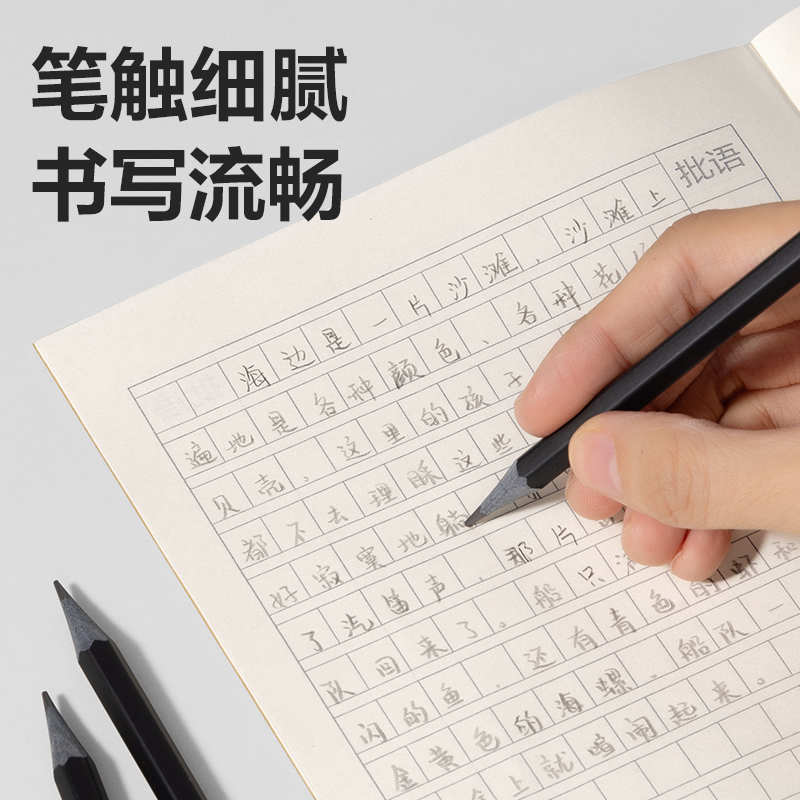 纵横HC850-HB灰木六角杆书写铅笔HB(混)(30支/盒)