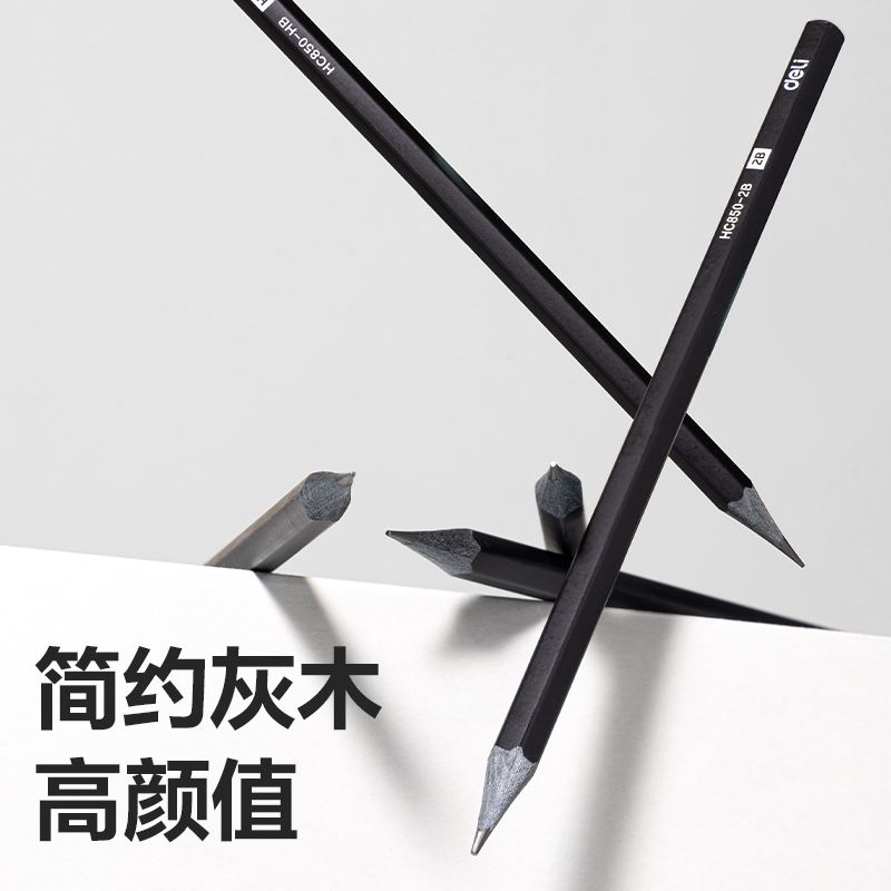纵横HC850-HB灰木六角杆书写铅笔HB(混)(30支/盒)