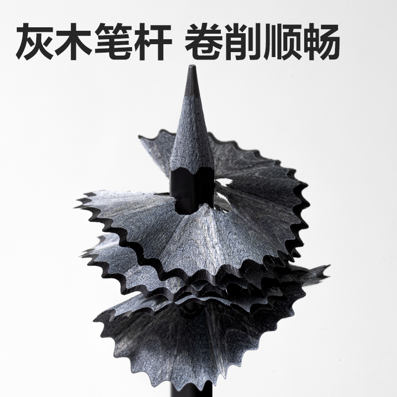 纵横HC850-HB灰木六角杆书写铅笔HB(混)(30支/盒)