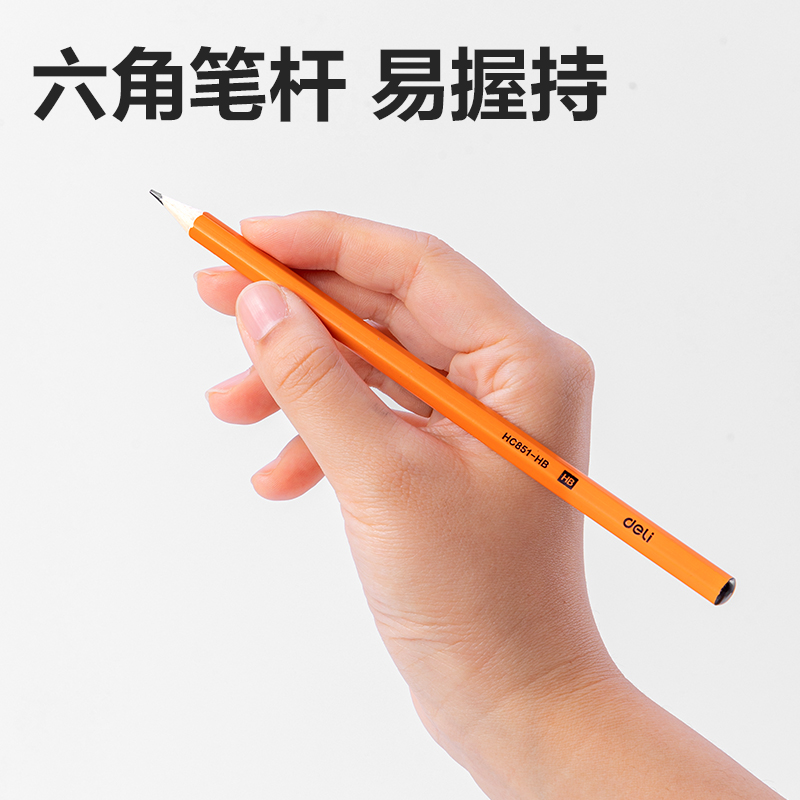 纵横HC851-HB六角彩杆书写铅笔HB(混)(10支/盒)