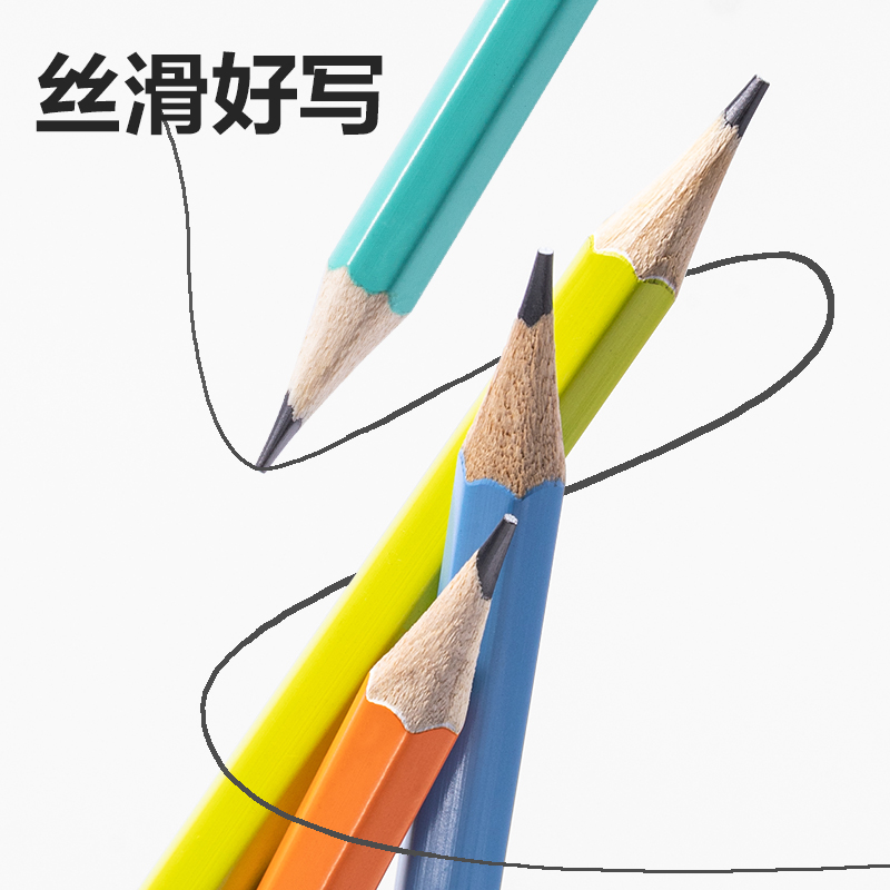 纵横HC851-HB六角彩杆书写铅笔HB(混)(10支/盒)