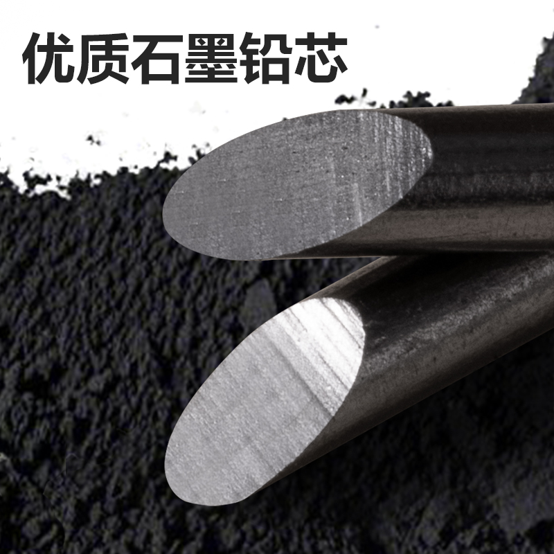 纵横HC851-HB六角彩杆书写铅笔HB(混)(10支/盒)