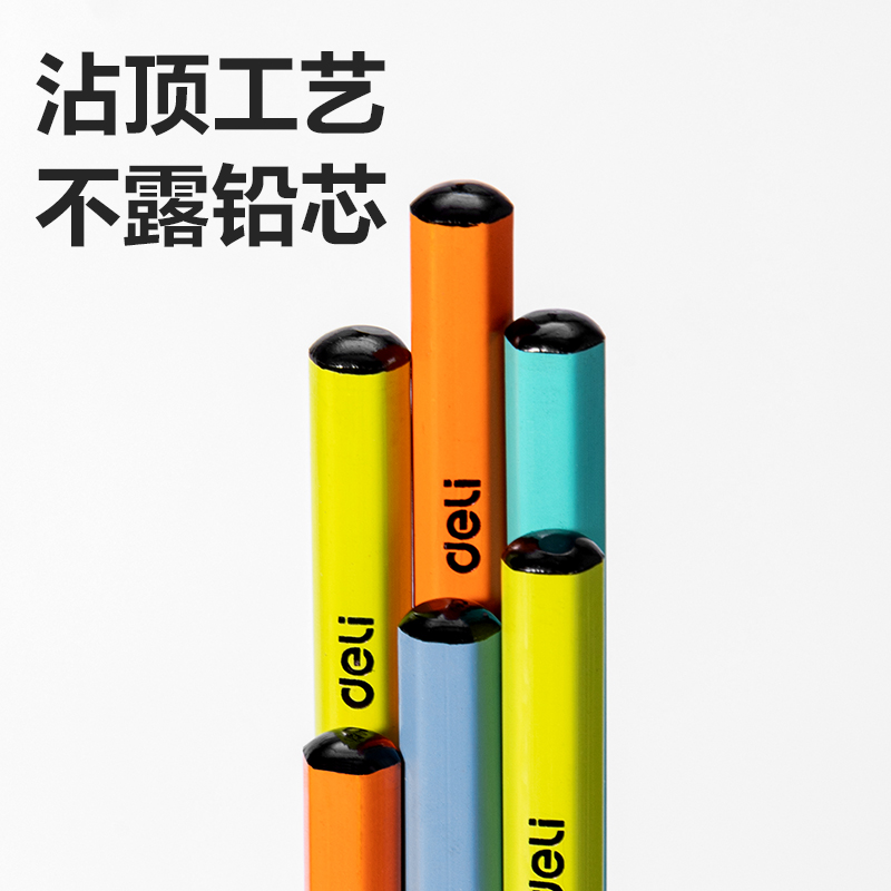 纵横HC851-HB六角彩杆书写铅笔HB(混)(10支/盒)