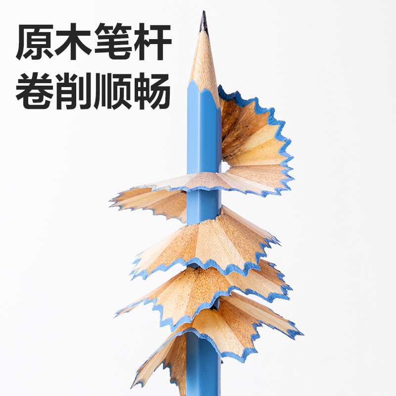 纵横HC851-HB六角彩杆书写铅笔HB(混)(10支/盒)