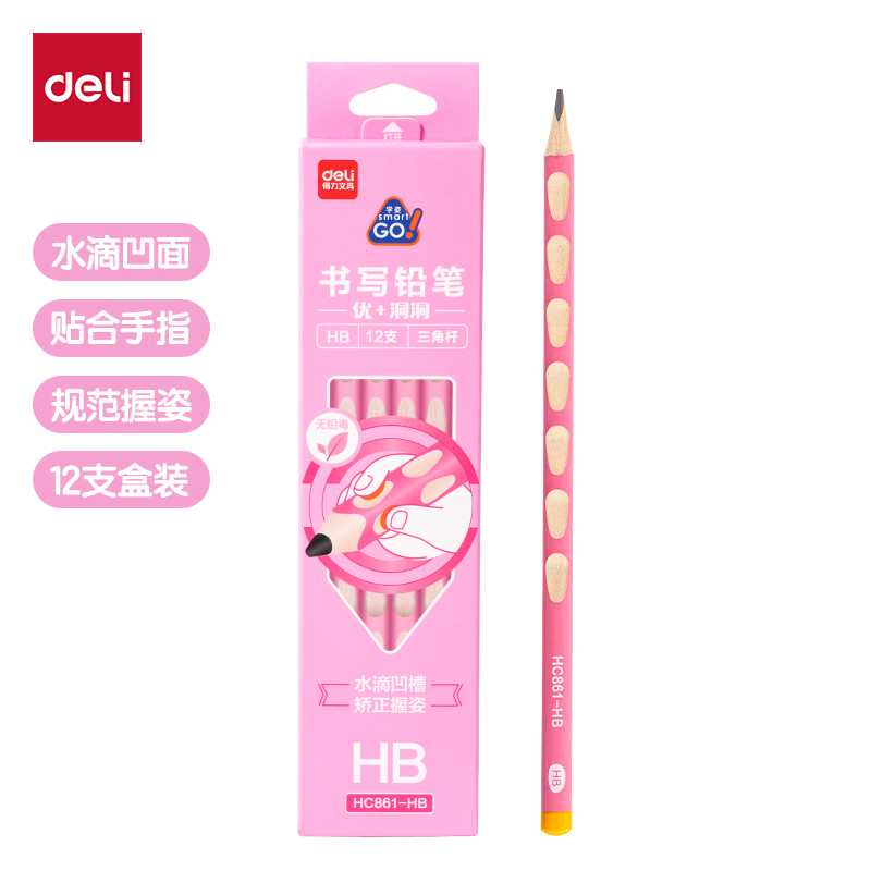 纵横HC861-HB优+洞洞书写铅笔HB(粉)(12支/盒)