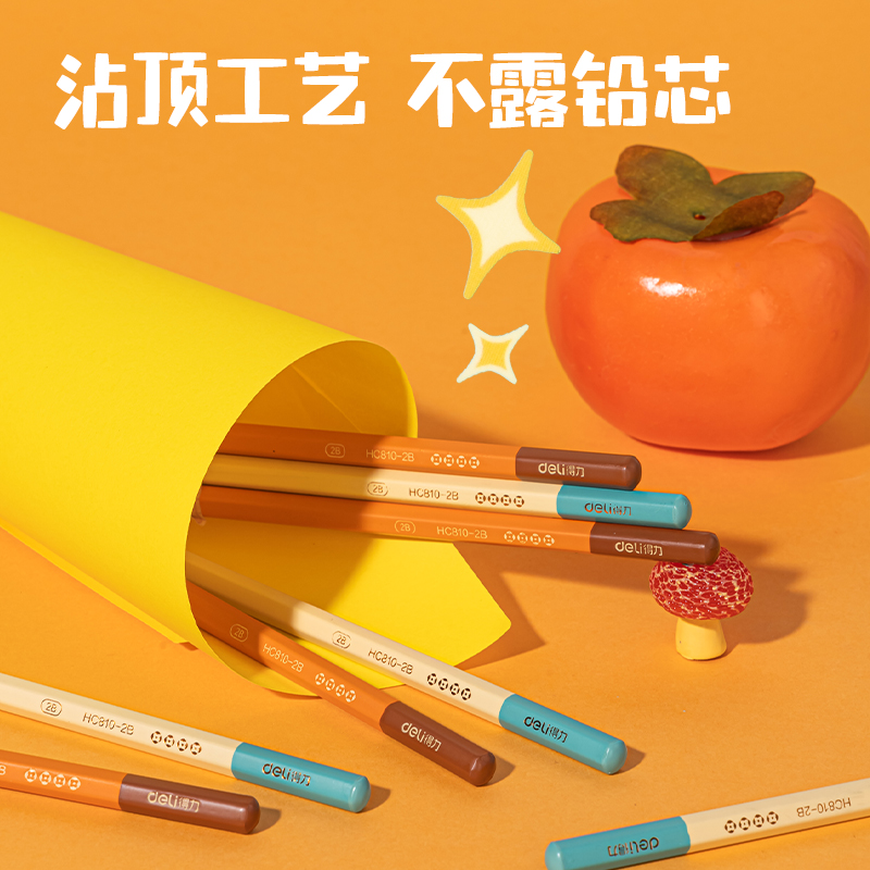 纵横HC864-HB好柿发生六角杆书写铅笔HB(混)(10支/盒)