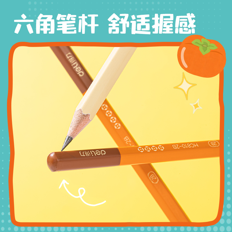 纵横HC864-2B好柿发生六角杆书写铅笔2B(混)(10支/盒)
