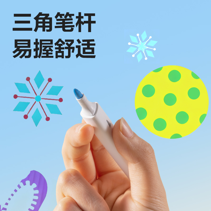 纵横HM169-60PP盒三角杆丙烯马克笔(混)(60色/盒)