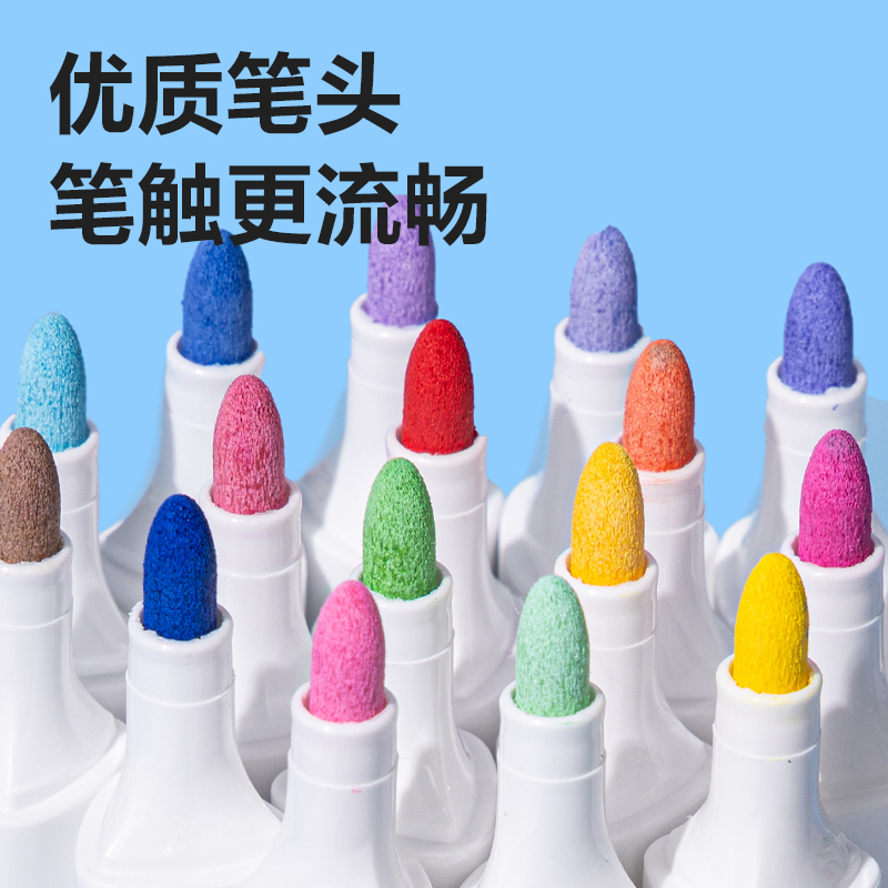 纵横HM169-36PP盒三角杆丙烯马克笔(混)(36色/盒)