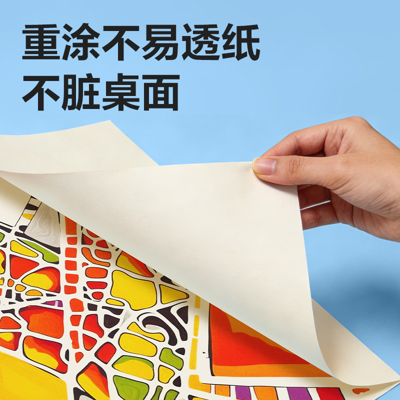 纵横HM169-24PP盒三角杆丙烯马克笔(混)(24色/盒)