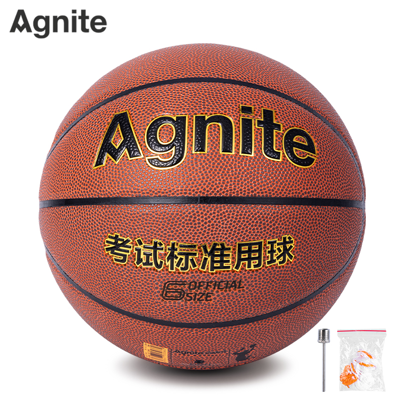 安格耐特FD147考满分6号PVC考试篮球(混色)(只)