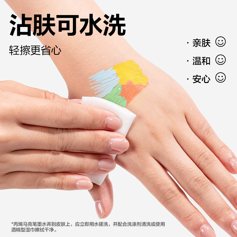 纵横HM129-48PP盒双头圆杆丙烯马克笔(混)(48色/盒)