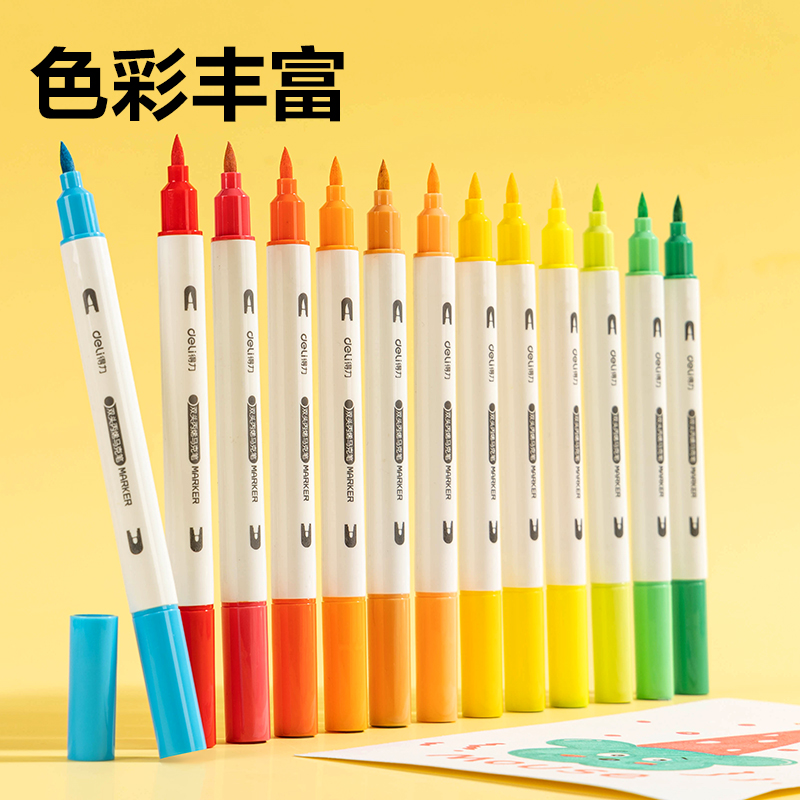 纵横HM129-48PP盒双头圆杆丙烯马克笔(混)(48色/盒)
