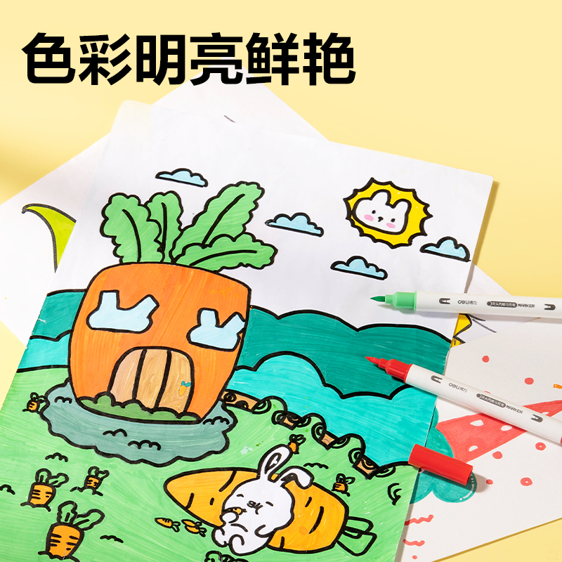 纵横HM129-12PP盒双头圆杆丙烯马克笔(混)(12色/盒)