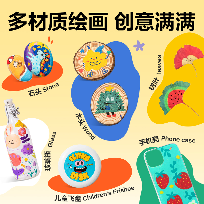 纵横HM129-36PP盒双头圆杆丙烯马克笔(混)(36色/盒)