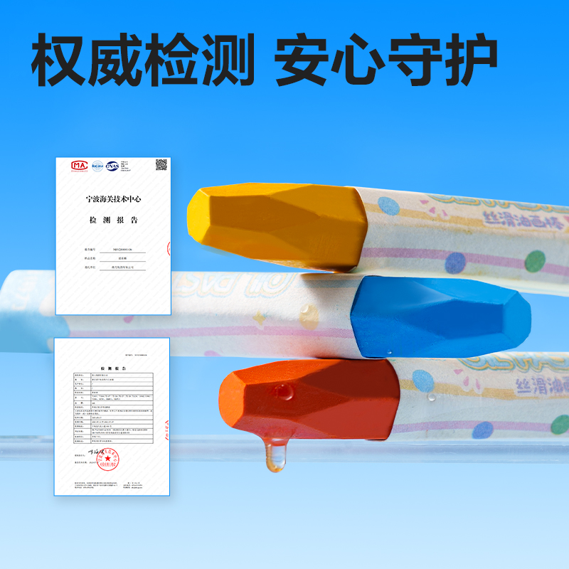 纵横HM869-48丝滑油画棒(混)（盒）