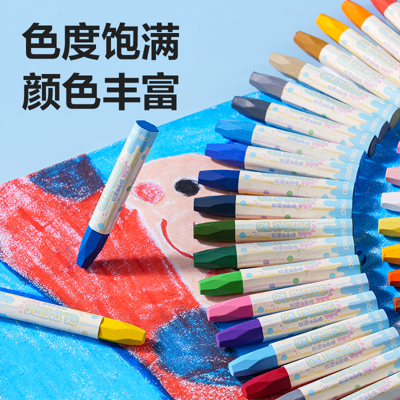 纵横HM869-48丝滑油画棒(混)（盒）