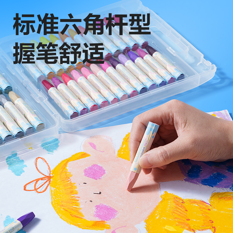 纵横HM869-36丝滑油画棒(混)（盒）