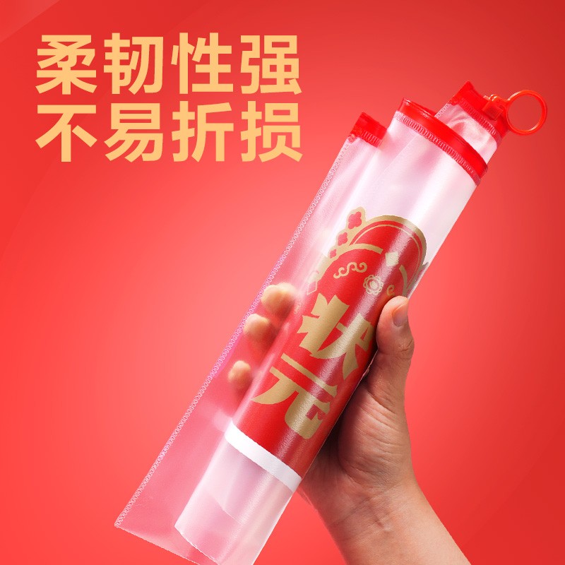 纵横PP180_A4连中三元PP考试拉边袋(红)(个)