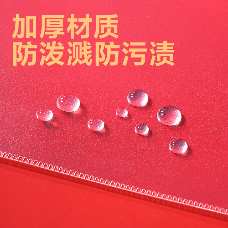 纵横PP181_A5连中三元PP考试拉边袋(红)(个)