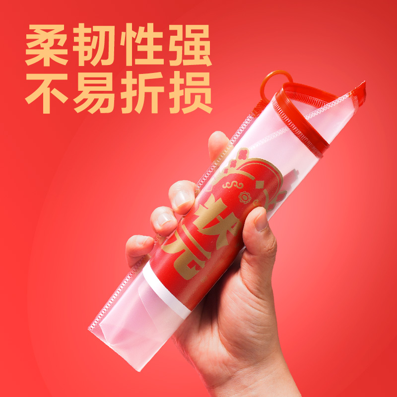 纵横PP181_A5连中三元PP考试拉边袋(红)(个)