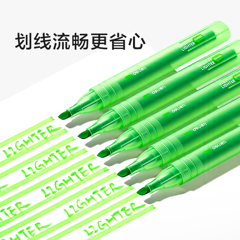 纵横SK685荧光笔(若竹色)(支)