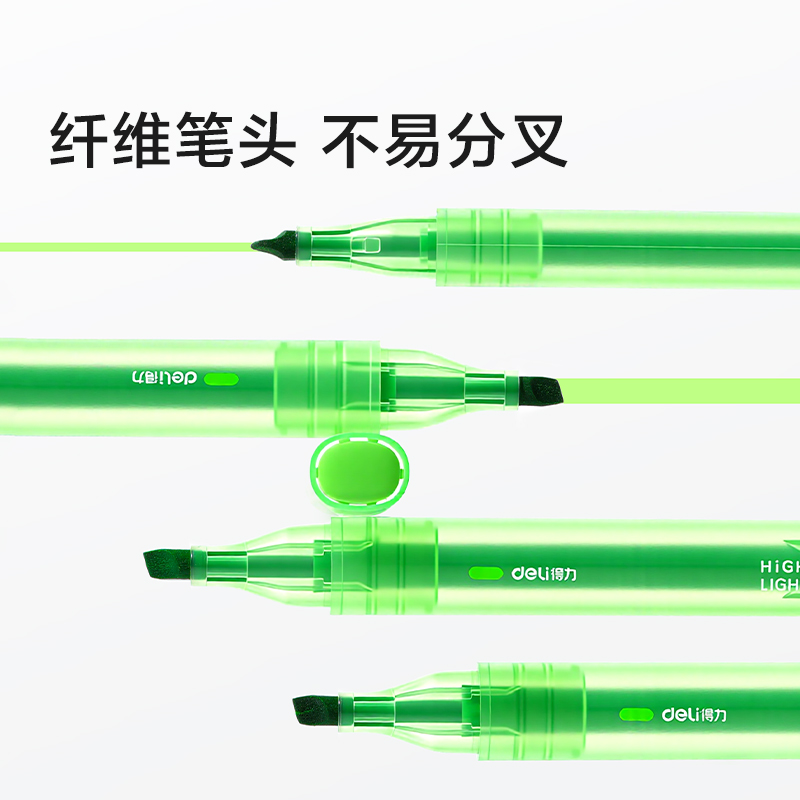 纵横SK685荧光笔(若竹色)(支)