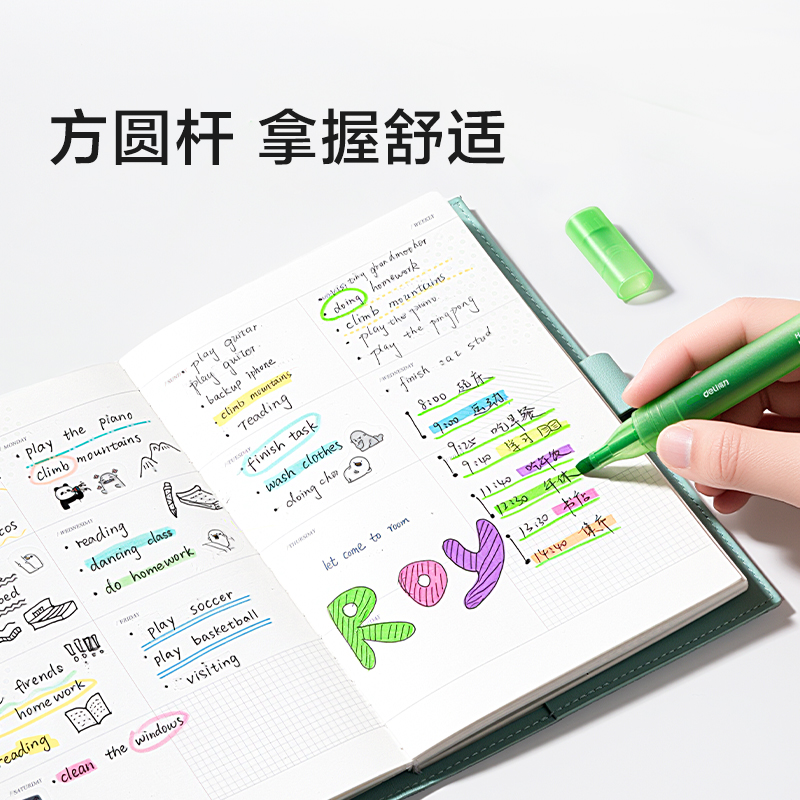 纵横SK685荧光笔(若竹色)(支)