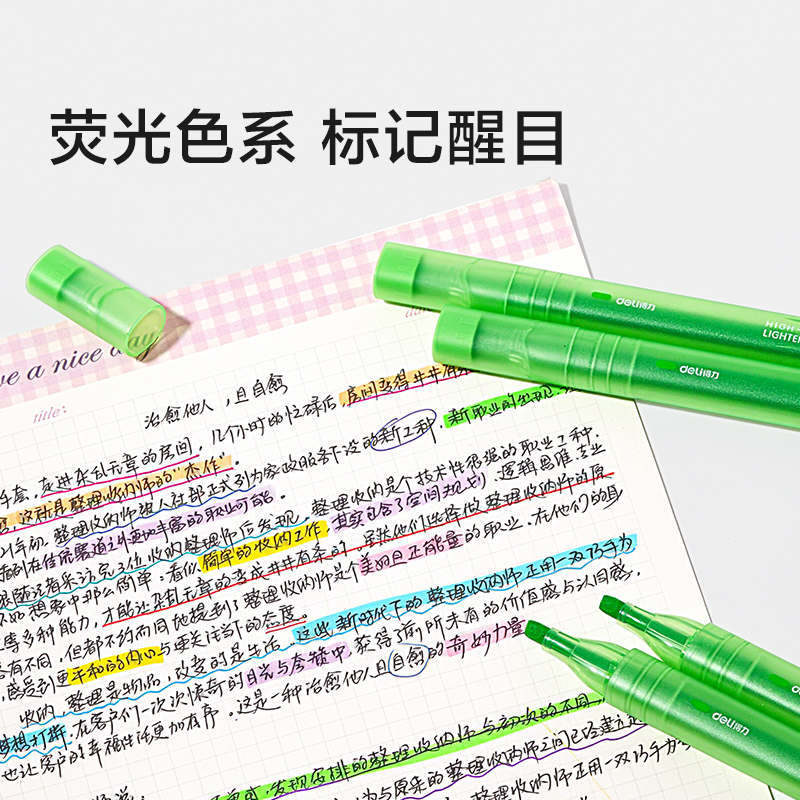 纵横SK685荧光笔(若竹色)(支)