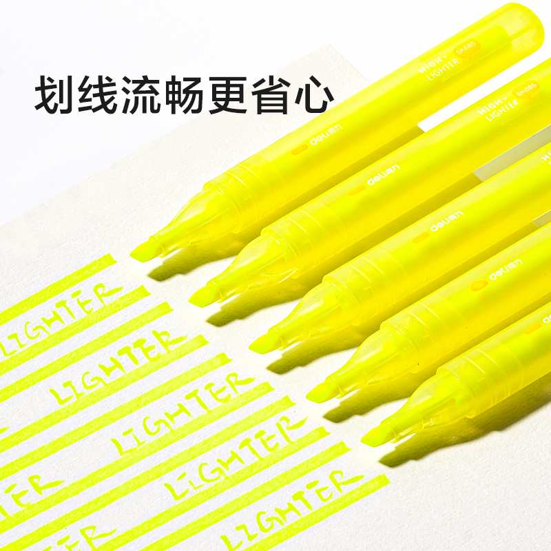 纵横SK685荧光笔(柠檬黄)(支)