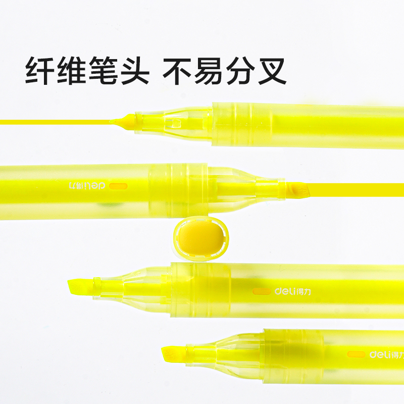 纵横SK685荧光笔(柠檬黄)(支)
