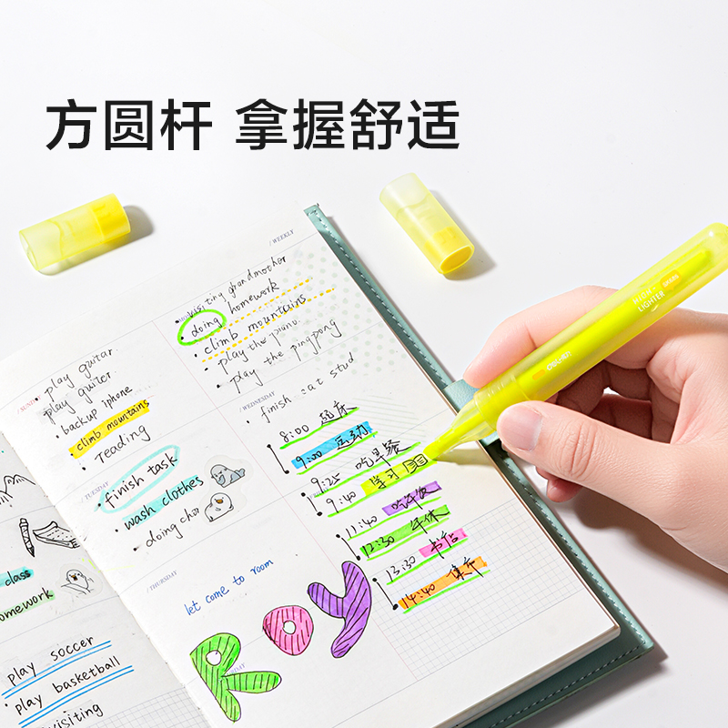 纵横SK685荧光笔(柠檬黄)(支)
