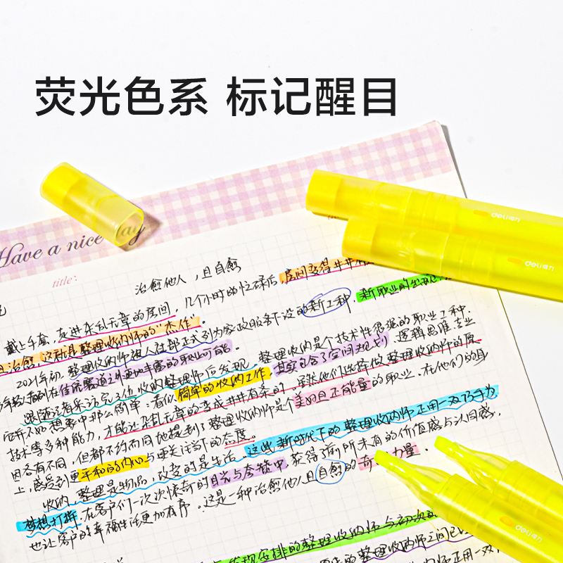纵横SK685荧光笔(柠檬黄)(支)