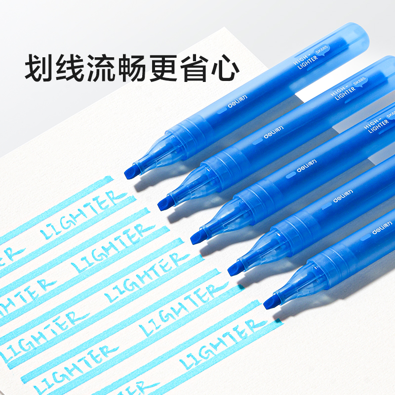 纵横SK685荧光笔(晴天蓝)(支)