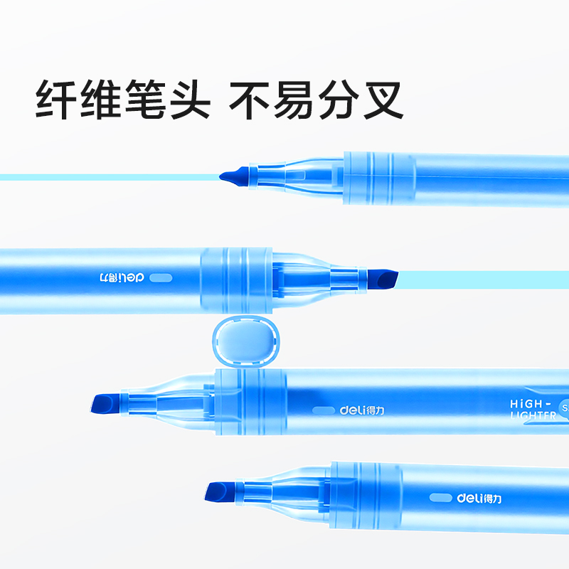 纵横SK685荧光笔(晴天蓝)(支)
