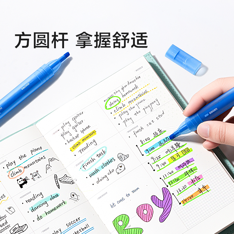 纵横SK685荧光笔(晴天蓝)(支)