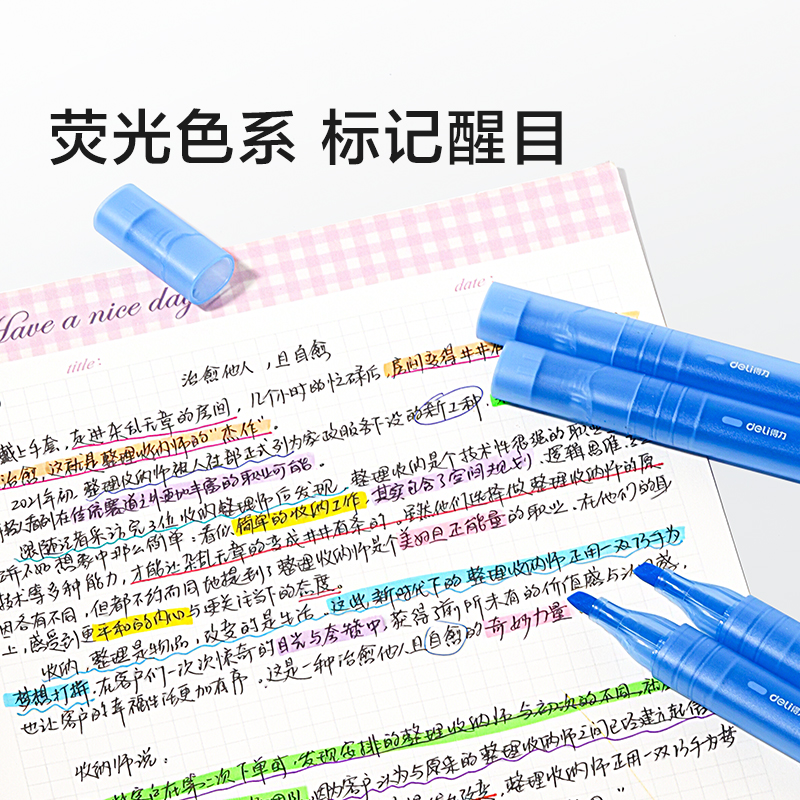 纵横SK685荧光笔(晴天蓝)(支)
