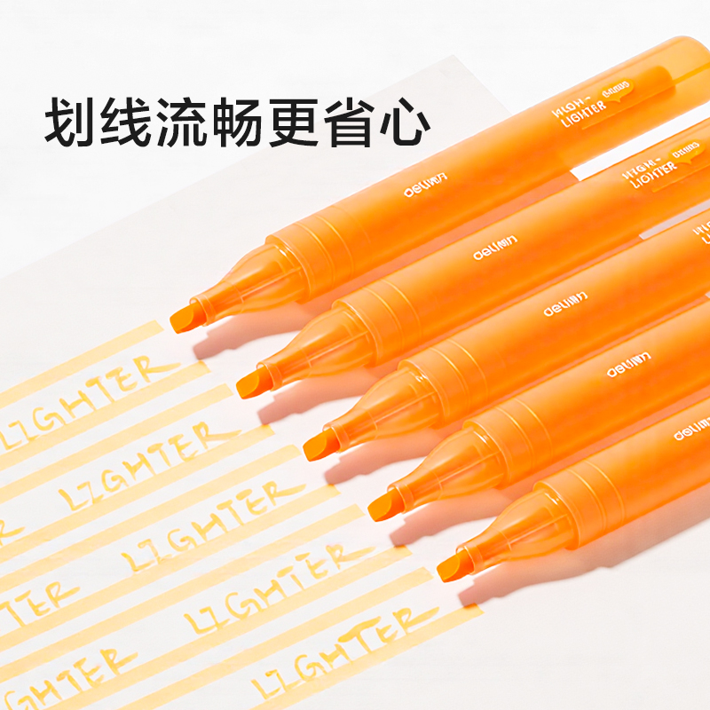 纵横SK685荧光笔(阳光橙)(支)