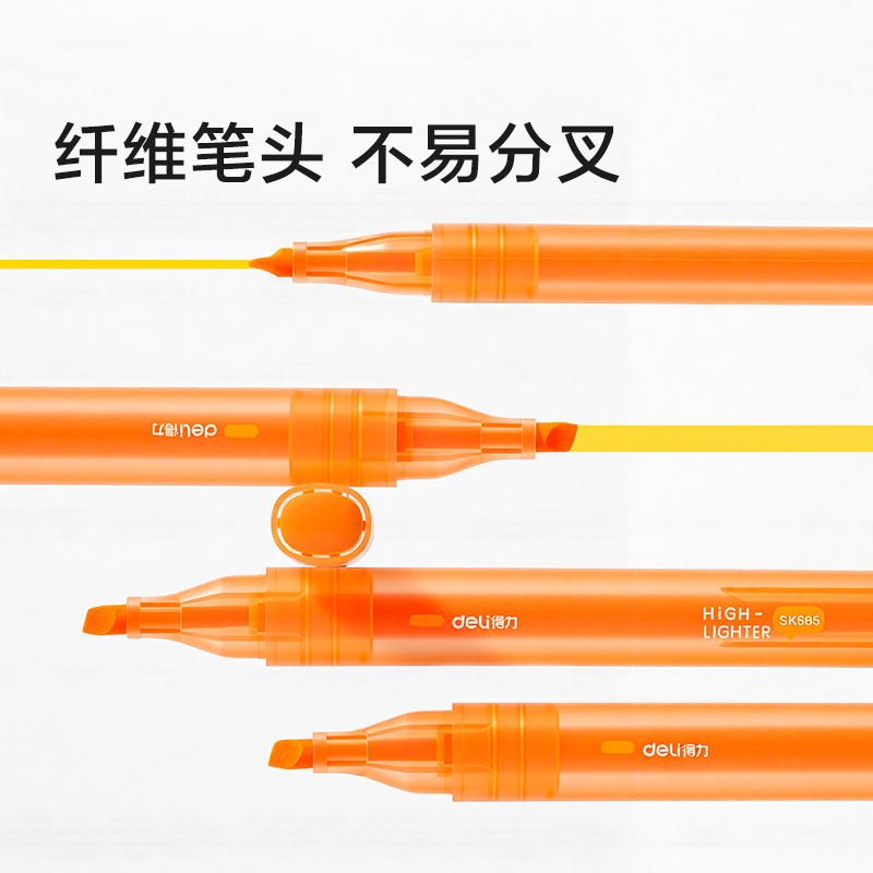 纵横SK685荧光笔(阳光橙)(支)