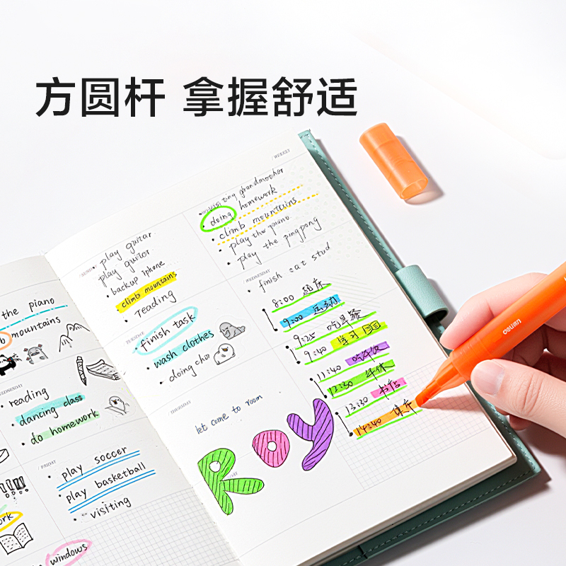 纵横SK685荧光笔(阳光橙)(支)
