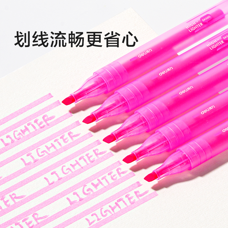 纵横SK685荧光笔(晚樱粉)(支)