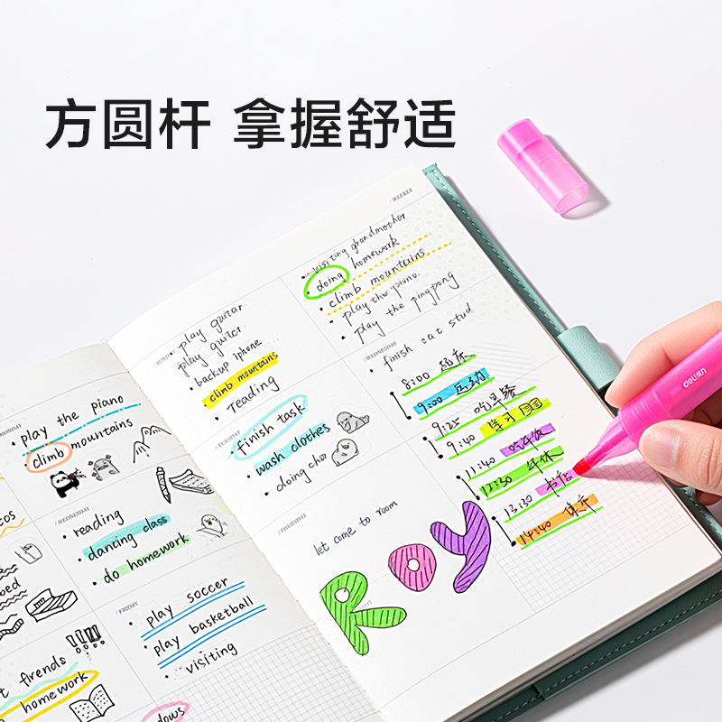 纵横SK685荧光笔(晚樱粉)(支)