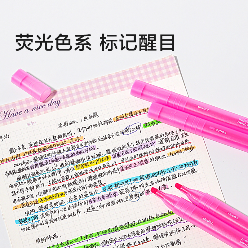 纵横SK685荧光笔(晚樱粉)(支)