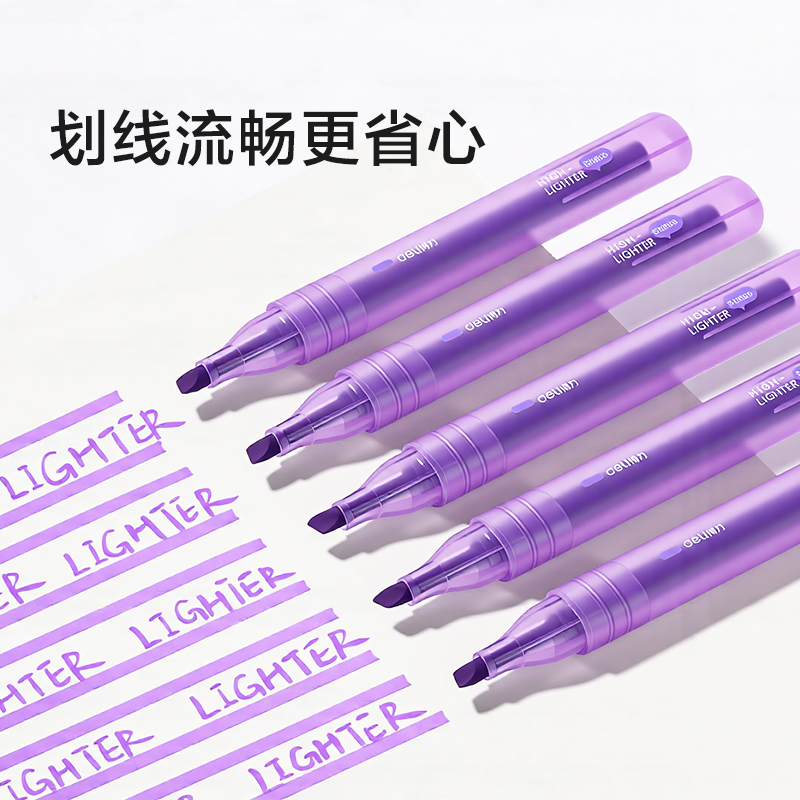 纵横SK685荧光笔(紫罗兰)(支)