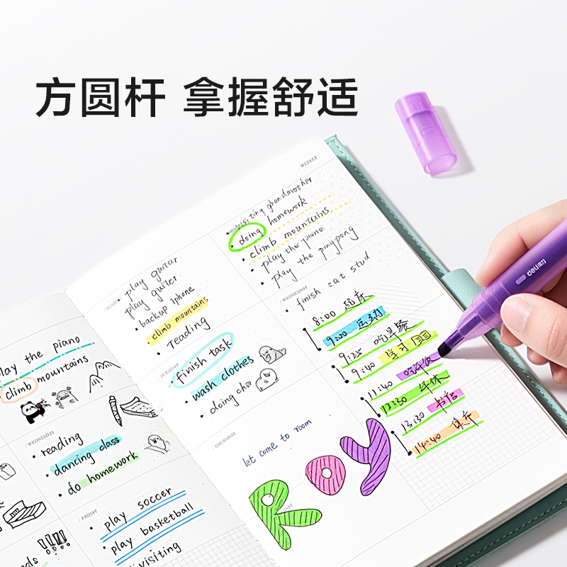 纵横SK685荧光笔(紫罗兰)(支)
