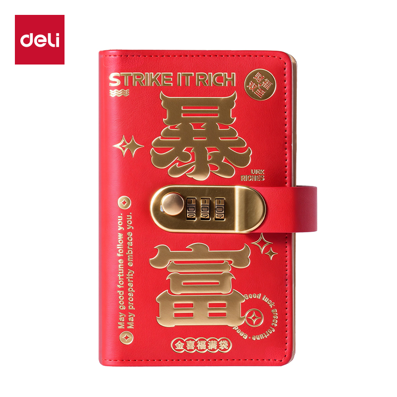 纵横PQ924密码锁存钱册(红)(个)